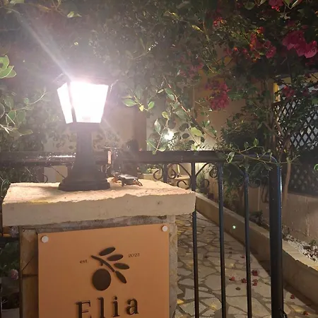 Elia 1